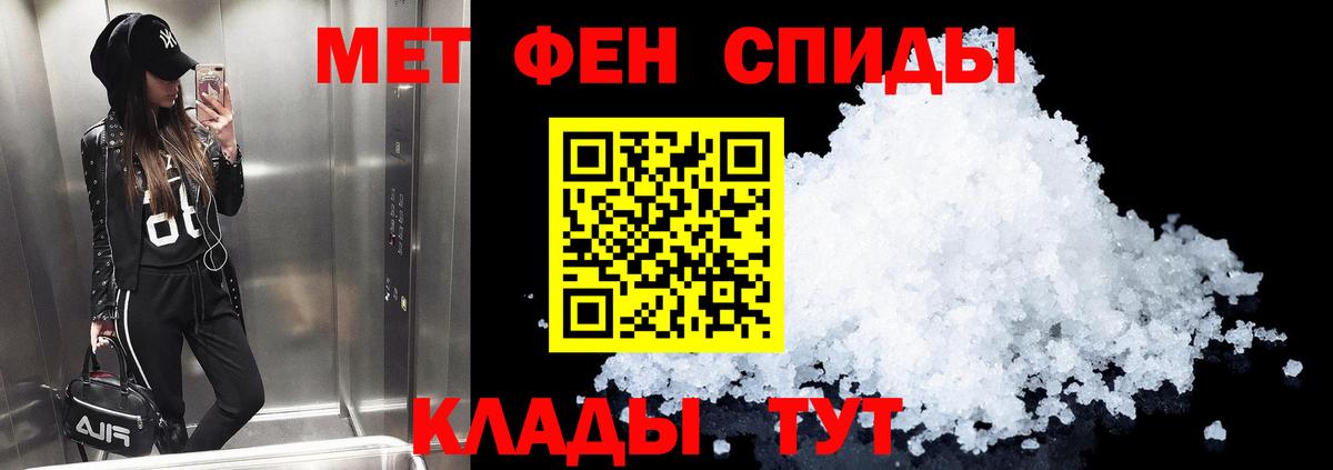 Amphetamine 98% Юрга