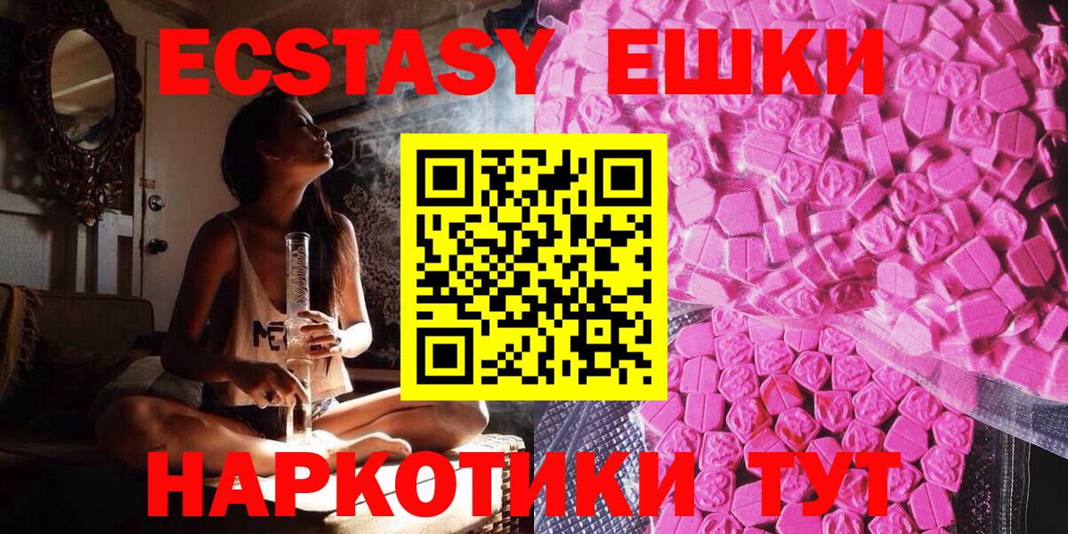 Где продают наркотики?  Меф кристаллы  Юрга  КОКАИН  МАРИХУАНА  Канабис  Вход с VPN  ГАШИШ  ГАШИШ 