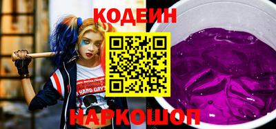 СК Ливны