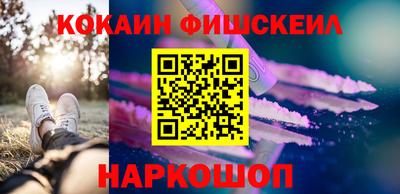 гашик Малоярославец