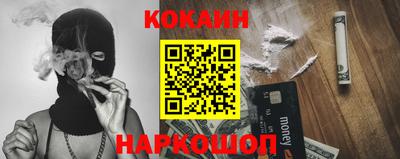 гашик Малоярославец