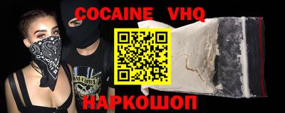 первитин Малгобек