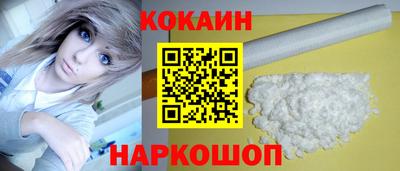 гашик Малоярославец