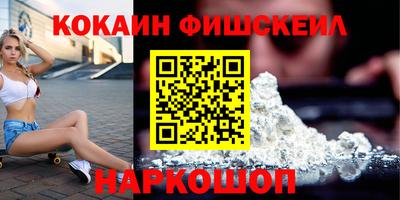 гашик Малоярославец
