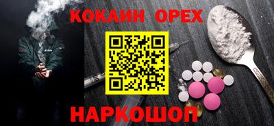 mdma Лесосибирск