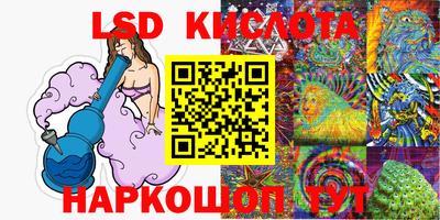 СК Ливны