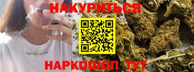 гашик Малоярославец