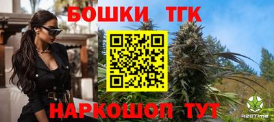 гашик Малоярославец