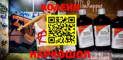 первитин Малгобек