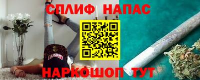 гашик Малоярославец