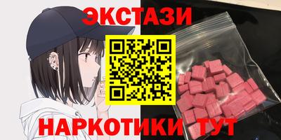 гашик Малоярославец