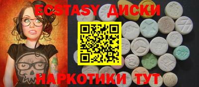 первитин Малгобек