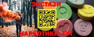 ALPHA-PVP Мариинск