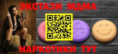 ALPHA-PVP Мариинск