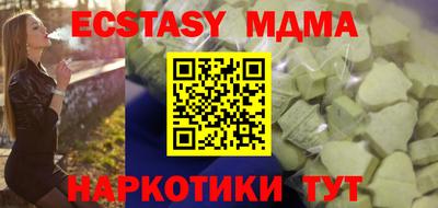 mdma Лесосибирск