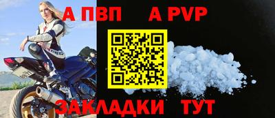 первитин Малгобек