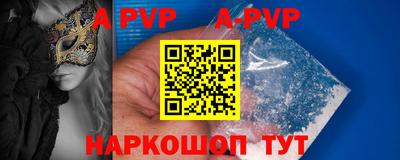 первитин Малгобек