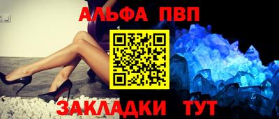 гашик Малоярославец