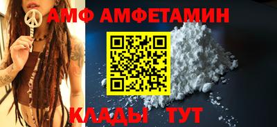 ALPHA-PVP Мариинск