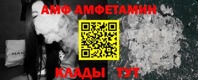ALPHA-PVP Мариинск