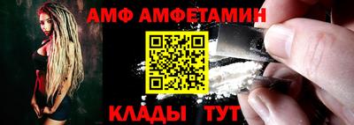 первитин Малгобек