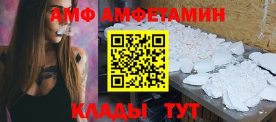 ALPHA-PVP Мариинск