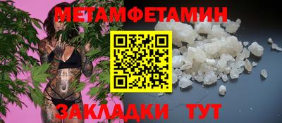гашик Малоярославец