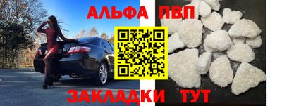 гашик Малоярославец