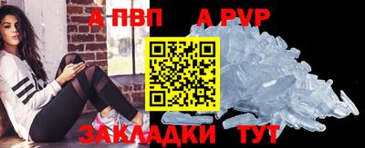 гашик Малоярославец