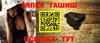 гашик Малоярославец