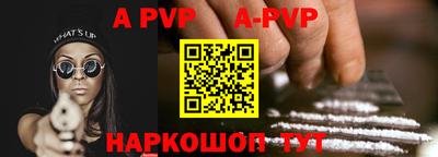 первитин Малгобек