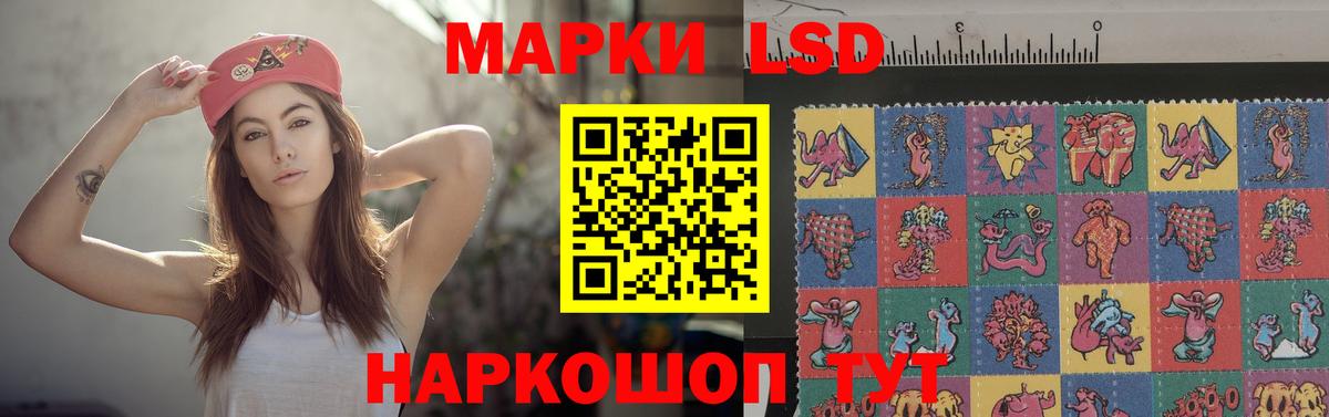 Кодеин Юрга