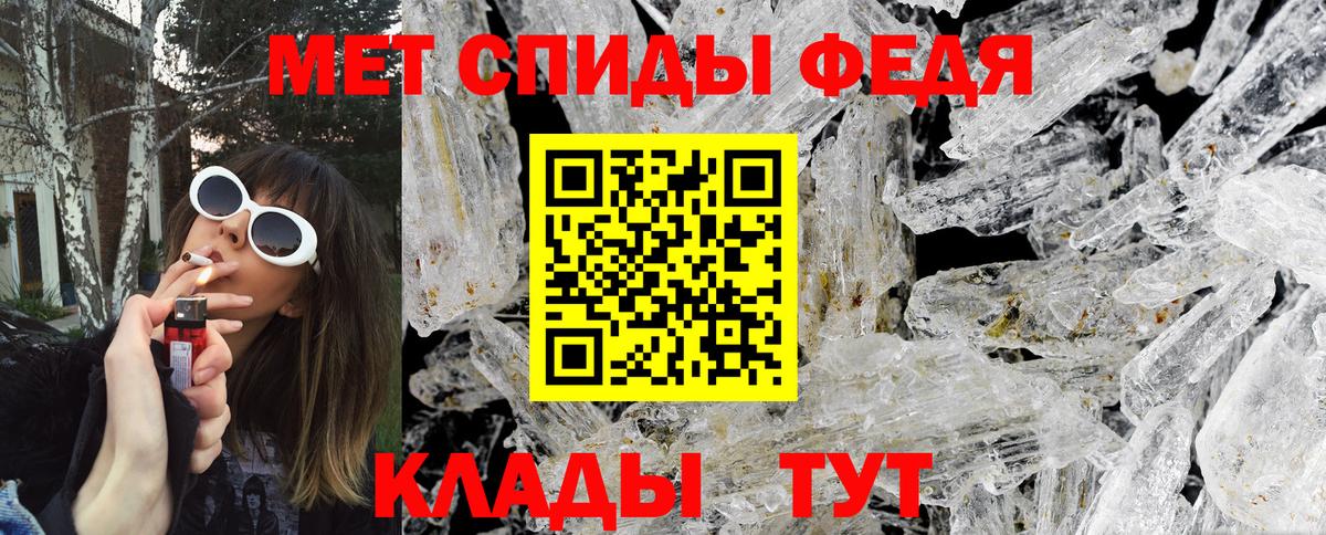 Метамфетамин витя Юрга
